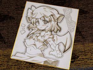 レミリア