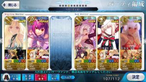 FGO