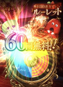 ジャンケン勝った