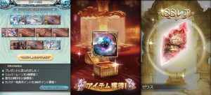 クリスマスプレゼント(有料)