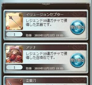 結果