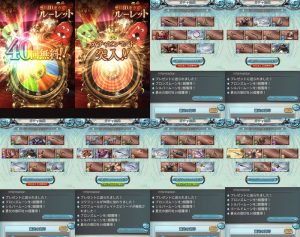 40連からのー