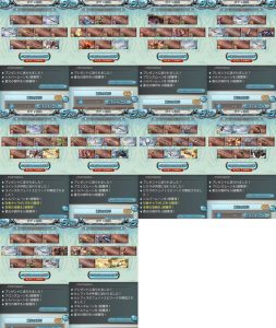 後半100連
