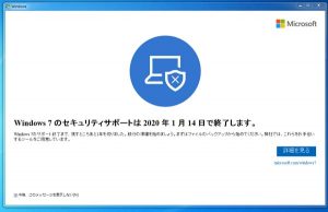 大きなお世話です