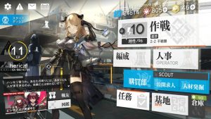 タワーディフェンス