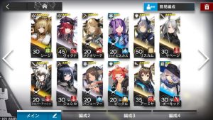 レベル18
