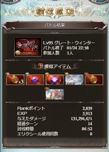 LV95フルオート