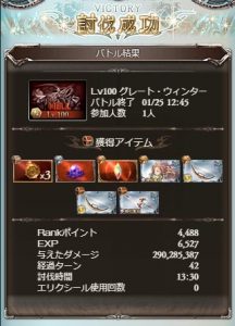 HELL100