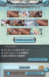 新年1発目