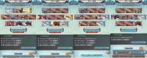 40連分