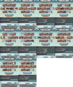 後半100連