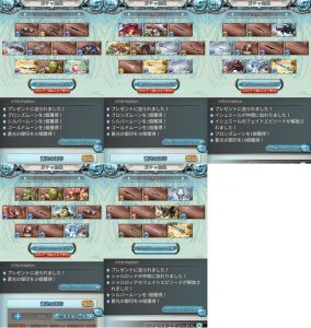 ラスト50連