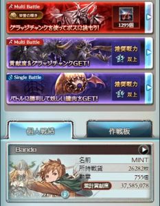 予選