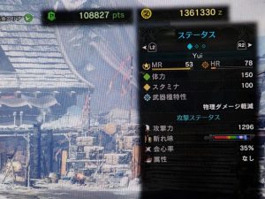 MR50越え