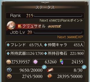 RANK215