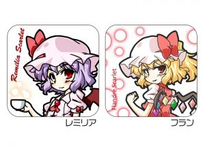 レミフラ