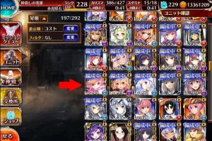 ロヴィニアさん