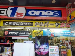 よく行ってたお店