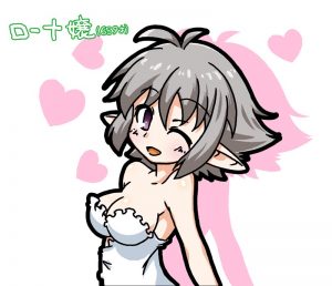 ローナ嬢