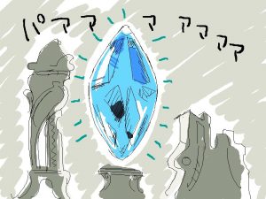 虹演出どこ・・・