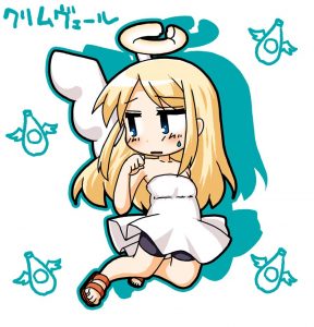 クリムくん