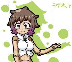 ラヴネット