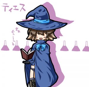 ティエス