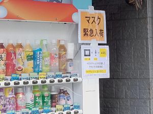 オマケ