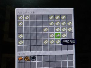 不明な地図