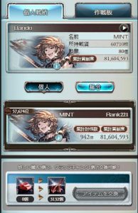 がんばった