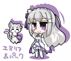 エミリア