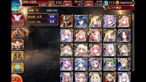 ガチャ結果