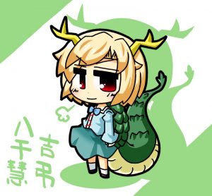 吉弔八千慧