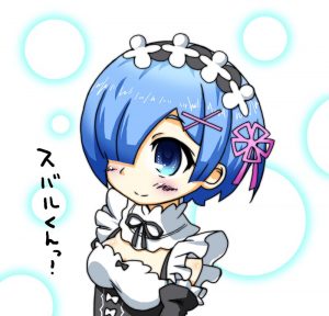 レム