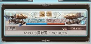 本戦1日目