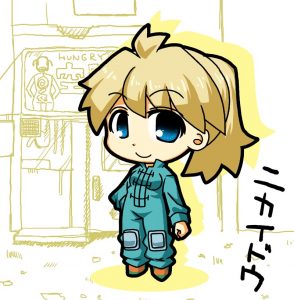 二階堂
