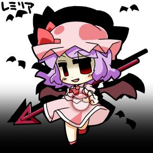 レミリア