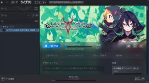 steamでダウンロード
