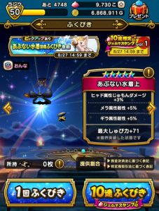 夏イベの定番