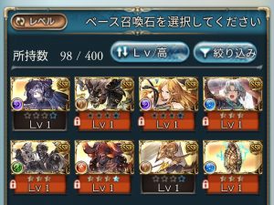 ゼノフォフ石