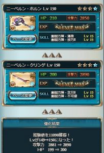 4凸作った