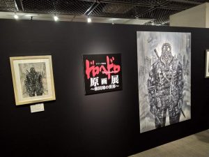 ドロヘドロ原画展
