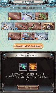 6日目
