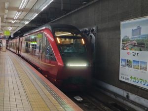 ひのとり