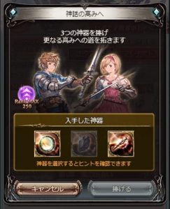 謎解き