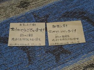1000万チケット