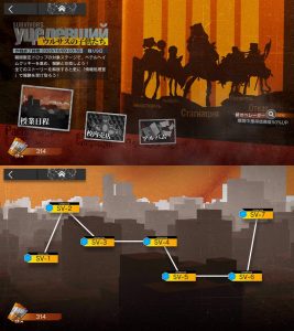 アークナイツイベ