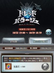 9億いってた