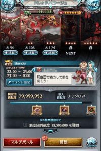 ミニ古戦場