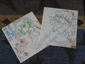 彩色